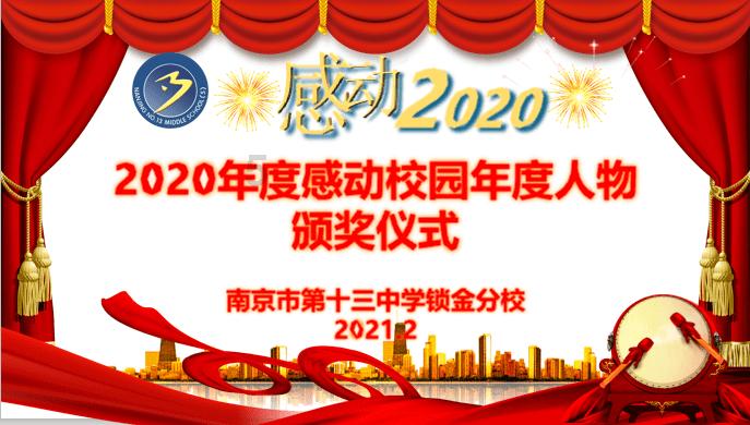 全国工会宣传工作会议在京召开