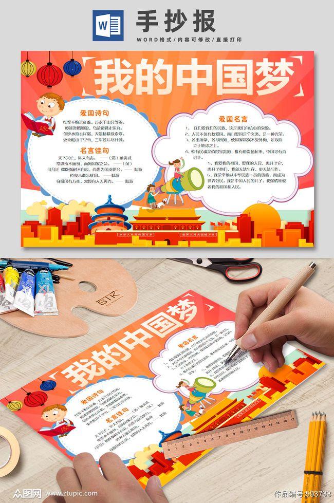 杭州未来科技城举办“未科之光”年度科创盛典暨率先杯未来技术创新大赛